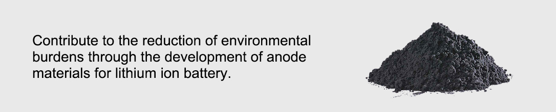 Contribute to the reduction of environmental burdens through the development of anode materials for lithium ion battery.