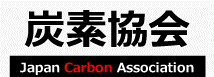 炭素協会